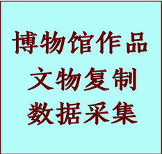 博物馆文物定制复制公司孟村纸制品复制